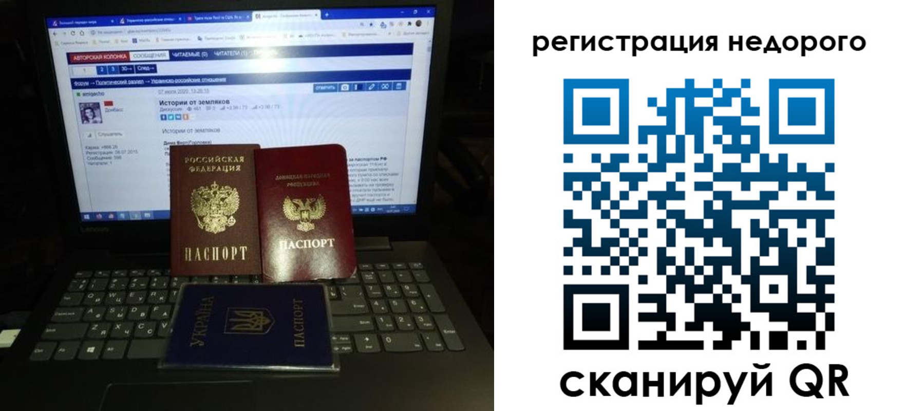 временная регистрация законно в Дедовске