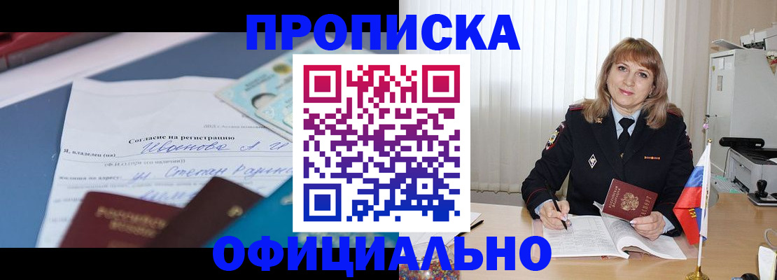 форма 3 в Дедовске
